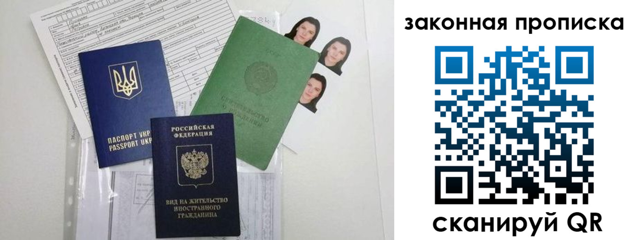 регистрация для школы в Пскове