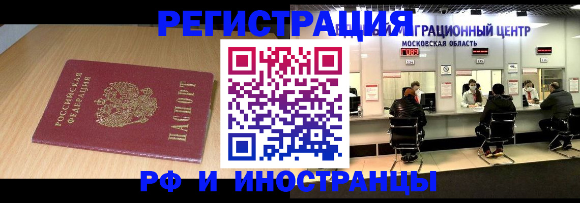 регистрация для дет. сада в Пскове