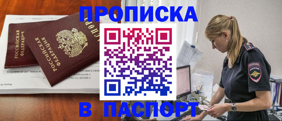 форма 3 в Пскове
